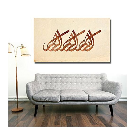 Halal-Wear Islamische Leinwandbilder Dekoration Fotoleinwand Keilrahmen Fertig aufgespannt Allah Koran Ramadan Muhammed (80 x 60 cm, Allah)
