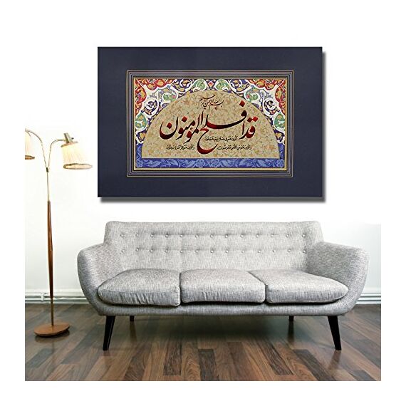 Halal-Wear Islamische Leinwandbilder Dekoration Fotoleinwand Keilrahmen Fertig aufgespannt Allah Koran Ramadan Muhammed (120 x 90 cm, Die Gläubigen)