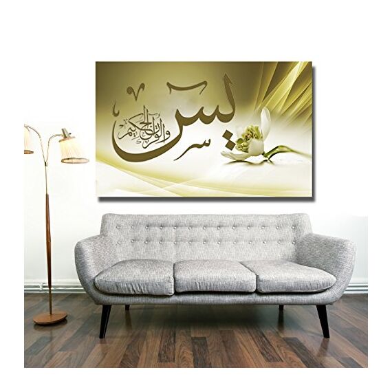 Halal-Wear Islamische Leinwandbilder Dekoration Fotoleinwand Keilrahmen Fertig aufgespannt Allah Koran Ramadan Muhammed (90 x 60 cm, Sure Yasin)