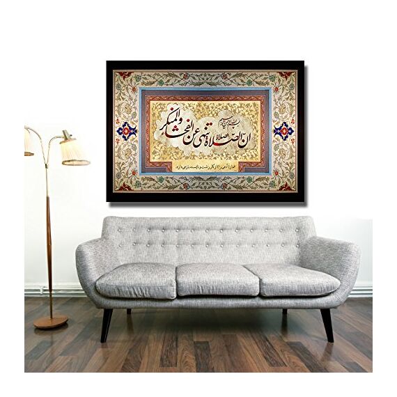 Halal-Wear Namaz Dekoration 60 x 40 cm islamische Leinwandbilder Islamische Dekoration für Inneneinrichtung Eed alfitr Wanddeko Wohnzimmer modern arabische deko