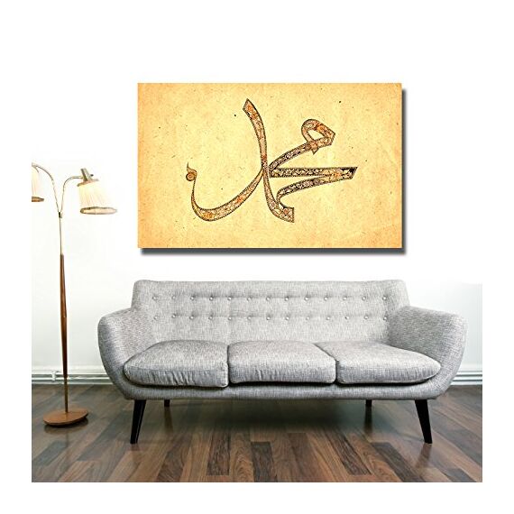 Halal-Wear Islamische Leinwandbilder Dekoration Fotoleinwand Keilrahmen Fertig aufgespannt Allah Koran Ramadan Muhammed (60 x 40 cm, Muhammad)