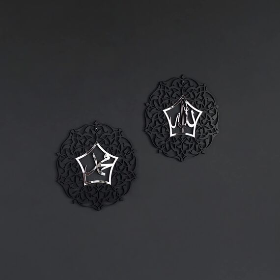 iwa concept Set von Allah (SWT) und Mohammad (PBUH) Acryl/Holz Islamische Wandkunst | Ramadan | Arabische Kalligraphie | Muslimisches Geschenk | (20 x 20 Zoll | 50 x 50 cm, In Silber Out Schwarz)