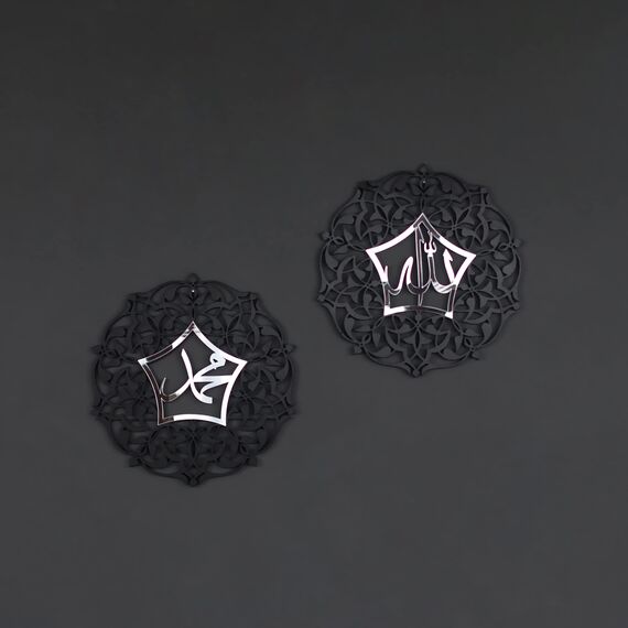 iwa concept Set von Allah (SWT) und Mohammad (PBUH) Acryl/Holz Islamische Wandkunst | Arabische Kalligraphie | Muslimisches Geschenk | (30,5 x 30,5 cm | 30 x 30 cm In Silber Out Schwarz)