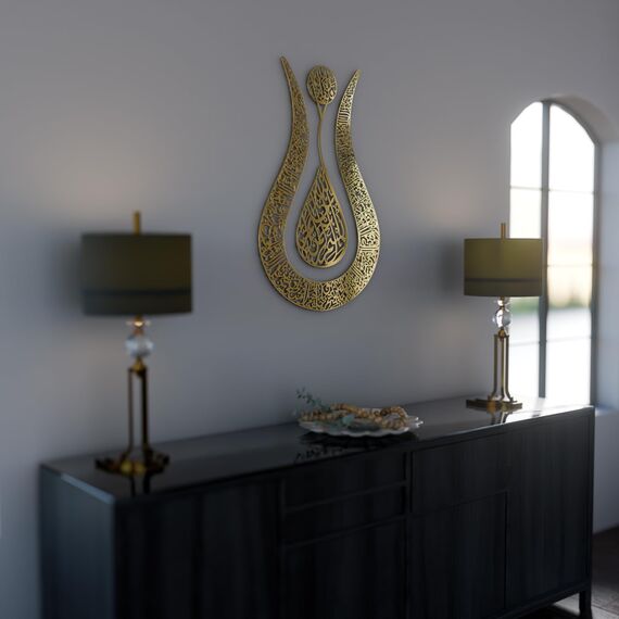 Ayatul Kursi Tulpenförmige glänzende Farbe islamische Metall-Wandkunst | Kalligraphie | Ramadan-Dekor | moderne muslimische Einweihungsgeschenke | muslimisches Hochzeitsgeschenk | Koran-Wandkunst |
