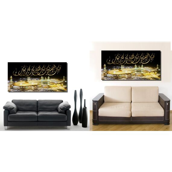 Halal-Wear Islamische Leinwandbilder Dekoration Fotoleinwand Keilrahmen Fertig aufgespannt Allah Koran Ramadan Muhammed (60 x 40 cm, Kaaba bei Nacht)