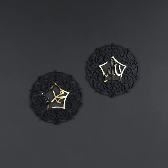iwa concept Set von Allah (SWT) und Mohammad (PBUH) Acryl/Holz Islamische Wandkunst | Islamische Wohnkultur | Kalligraphie | Muslimisches Geschenk | (20 x 20 Zoll | 50 x 50 cm, In Gold Out Schwarz)