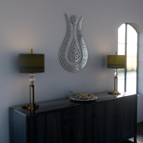 Ayatul Kursi Tulpenförmige glänzende Farbe islamische Metall-Wandkunst | Kalligraphie | Ramadan-Dekor | moderne muslimische Einweihungsgeschenke | muslimisches Hochzeitsgeschenk | Koran-Wandkunst |
