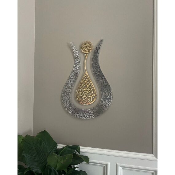 iwa concept Ayatul Kursi Tulpenform, glänzende Farbe, islamische Metall-Wandkunst, Kalligraphie, Ramadan-Dekor, moderne muslimische Einweihungsgeschenke, (68.1x43.7 cm, in Gold Out Silber)