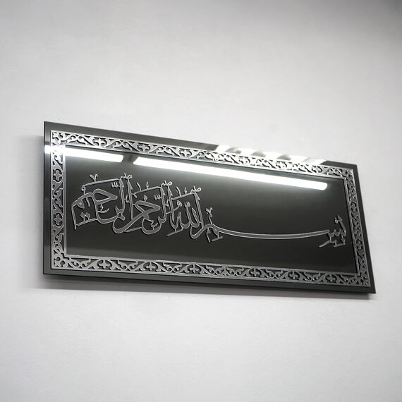iwa concept Islamische Wandkunst aus schwarzem Spiegel, aus gehärtetem Glas, Ramadan-Dekorationen, Basmala-Design, 2,5 x 80x 33 cm, Silber