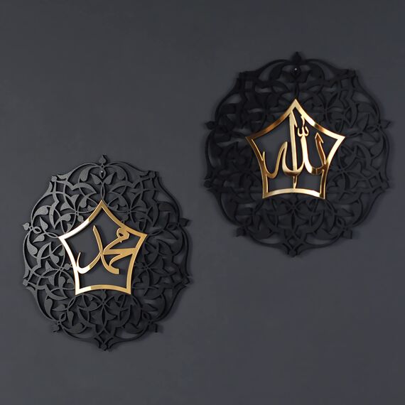 iwa concept Set von Allah (SWT) und Mohammad (PBUH) Acryl/Holz Islamische Wandkunst | Islamische Wohnkultur | Kalligraphie | Muslimisches Geschenk | (20 x 20 Zoll | 50 x 50 cm, In Gold Out Schwarz)