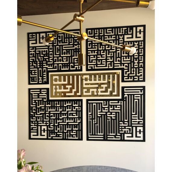 iwa concept Holz 4 Quls Kufic islamische Dekoration,Islamische Ramadan Wanddekorationen,Surah Al Ikhlas Al Kafirun Al Falaq Al Nas