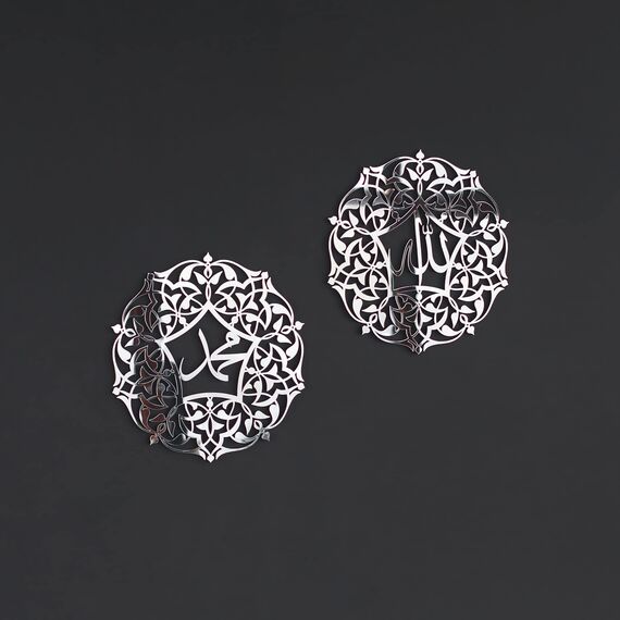iwa concept Set von Allah (SWT) und Mohammad (PBUH) Acryl/Holz Islamische Wandkunst | Ramadan Dekoration | Arabische Kalligraphie | Muslimisches Geschenk | (16 x 16 Zoll | 40 x 40 cm, Silber)