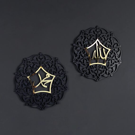 iwa concept Set von Allah (SWT) und Mohammad (PBUH) Acryl/Holz Islamische Wandkunst | Islamische Wohnkultur | Kalligraphie | Muslimisches Geschenk | (20 x 20 Zoll | 50 x 50 cm, In Gold Out Schwarz)