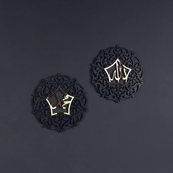 iwa concept Set von Allah (SWT) und Mohammad (PBUH) Acryl/Holz Islamische Wandkunst | Islamische Wohnkultur | Kalligraphie | Muslimisches Geschenk | (20 x 20 Zoll | 50 x 50 cm, In Gold Out Schwarz)