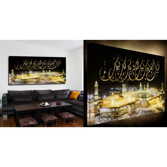 Halal-Wear Islamische Leinwandbilder Dekoration Fotoleinwand Keilrahmen Fertig aufgespannt Allah Koran Ramadan Muhammed (60 x 40 cm, Kaaba bei Nacht)