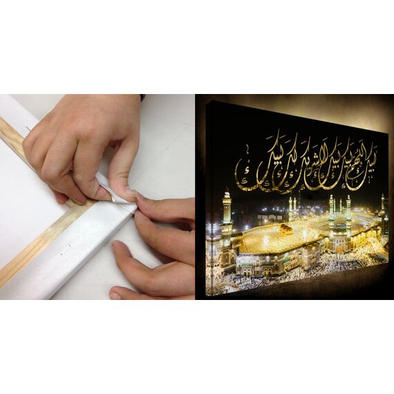 Halal-Wear Islamische Leinwandbilder Dekoration Fotoleinwand Keilrahmen Fertig aufgespannt Allah Koran Ramadan Muhammed (60 x 40 cm, Kaaba bei Nacht)