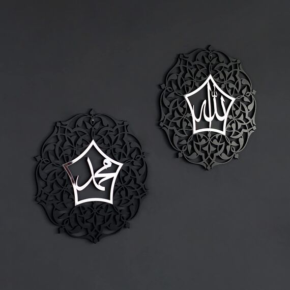 iwa concept Set von Allah (SWT) und Mohammad (PBUH) Acryl/Holz Islamische Wandkunst | Arabische Kalligraphie | Muslimisches Geschenk | (30,5 x 30,5 cm | 30 x 30 cm In Silber Out Schwarz)