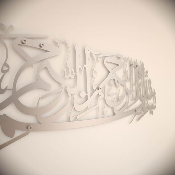iwa concept Basmala Islamische Wandkunst aus Metall, Bismillah, arabische Kalligraphie-Dekoration, Koran-Dekor, Geschenk für Muslime im Ramadan (Silber)