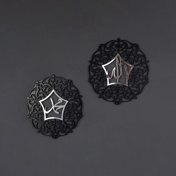 iwa concept Set von Allah (SWT) und Mohammad (PBUH) Acryl/Holz Islamische Wandkunst | Arabische Kalligraphie | Muslimisches Geschenk | (30,5 x 30,5 cm | 30 x 30 cm In Silber Out Schwarz)