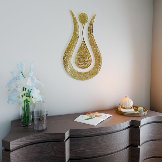 Ayatul Kursi Tulpenförmige glänzende Farbe islamische Metall-Wandkunst | Kalligraphie | Ramadan-Dekor | moderne muslimische Einweihungsgeschenke | muslimisches Hochzeitsgeschenk | Koran-Wandkunst |