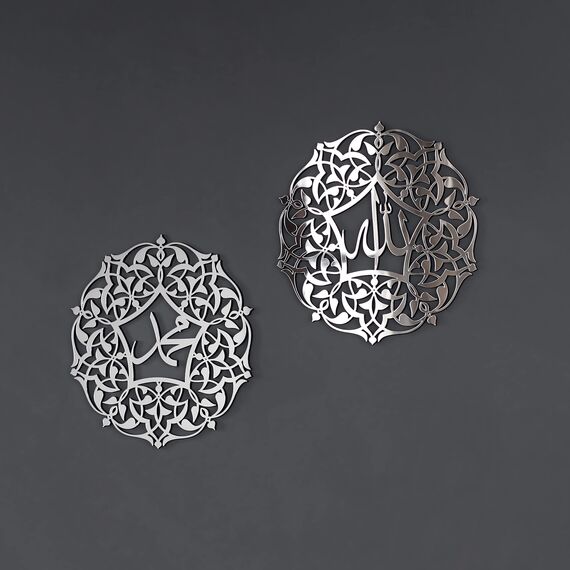 iwa concept Set von Allah (SWT) und Mohammad (PBUH) Acryl/Holz Islamische Wandkunst | Ramadan Dekoration | Arabische Kalligraphie | Muslimisches Geschenk | (16 x 16 Zoll | 40 x 40 cm, Silber)