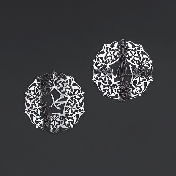 iwa concept Set von Allah (SWT) und Mohammad (PBUH) Acryl/Holz Islamische Wandkunst | Ramadan Dekoration | Arabische Kalligraphie | Muslimisches Geschenk | (16 x 16 Zoll | 40 x 40 cm, Silber)