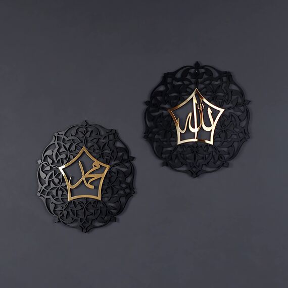 iwa concept Set von Allah (SWT) und Mohammad (PBUH) Acryl/Holz Islamische Wandkunst | Islamische Wohnkultur | Kalligraphie | Muslimisches Geschenk | (20 x 20 Zoll | 50 x 50 cm, In Gold Out Schwarz)