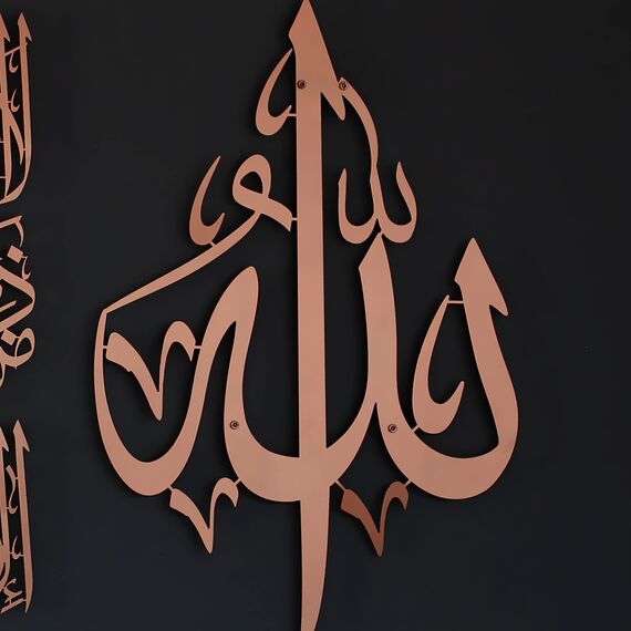 iwa concept Horizontales Design Ayatul Kursi islamische Wandkunst aus Metall, Ramadan-Dekorationen, modernes muslimisches Einweihungsgeschenk, arabische Kalligraphie, Koran-Wandkunst, Eid-Dekor