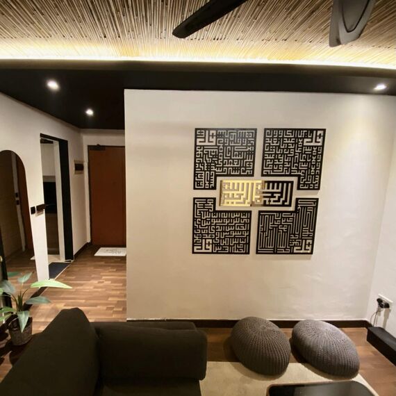 iwa concept 4 Quls Kufic islamische Dekoration aus Holz | islamische Ramadan-Wanddekorationen | modernes muslimisches Einweihungsgeschenk | arabische Kalligraphie | Surah Al Ikhlas Al Kafirun Al Falaq