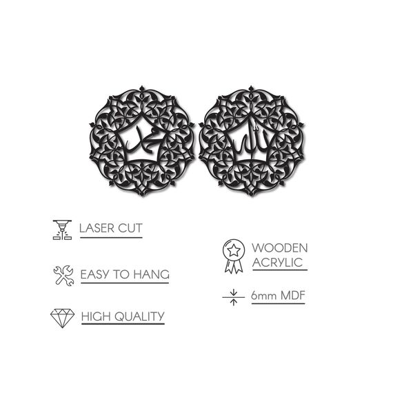 iwa concept Set von Allah (SWT) und Mohammad (PBUH) Acryl/Holz Islamische Wandkunst | Islamische Wohnkultur | Arabische Kalligraphie | Muslimisches Geschenk | (20 x 20 Zoll | 50 x 50 cm, Gold)