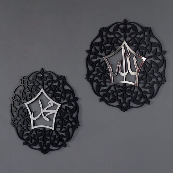 iwa concept Set von Allah (SWT) und Mohammad (PBUH) Acryl/Holz Islamische Wandkunst | Arabische Kalligraphie | Muslimisches Geschenk | (30,5 x 30,5 cm | 30 x 30 cm In Silber Out Schwarz)