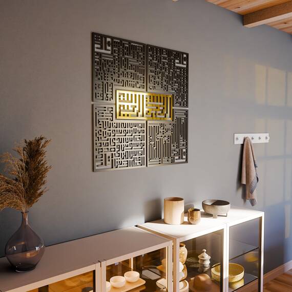 iwa concept Islamische Holz-Dekoration, 4 Quls Kufic, Ramadan-Wanddekoration, Modernes Muslimisches Einweihungsgeschenk, Arabische Kalligraphie, Surah Al Ikhlas Kafirun Falaq