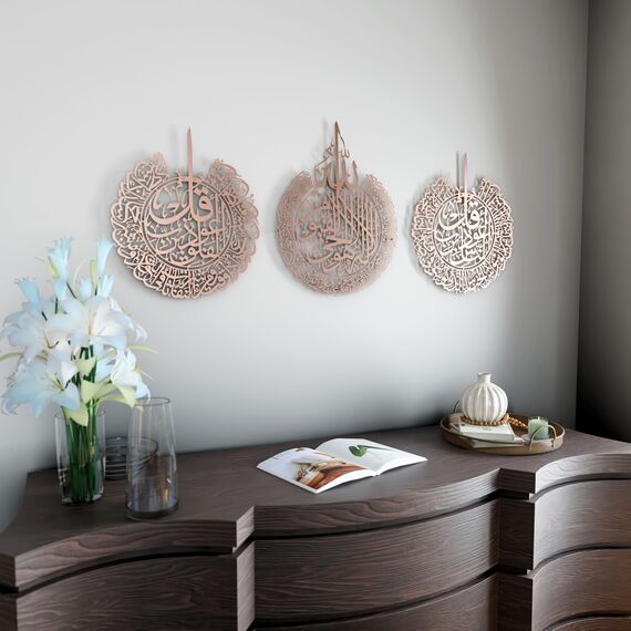 iwa concept Metall-Set von Ayatul Kursi, Surah Al Falaq und Surah An Nas,Islamischer Ramadan Wanddekorationen,Modernes muslimisches Einweihungsgeschenk,Arabische Kalligraphie,(mattes Kupfer, XL)