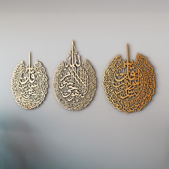 IWA CONCEPT Metall-Set aus Ayatul Kursi, Surah Al Falaq und Surah an Nas | islamische Ramadan-Wanddekorationen | Einweihungsgeschenk | arabische Kalligraphie | Koran Wandkunst | (mattgold, groß)