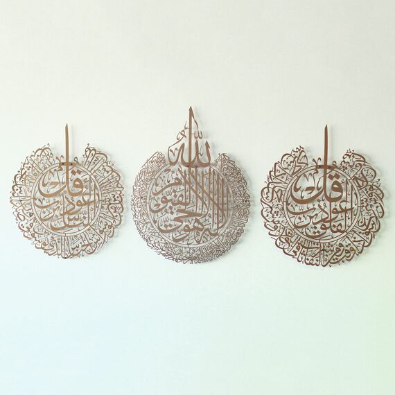 IWA CONCEPT Metall-Set aus Ayatul Kursi, Surah Al Falaq und Surah an Nas | islamische Ramadan-Wanddekorationen |Einweihungsgeschenk | arabische Kalligraphie | Koran Wandkunst | (mattes Kupfer, groß)