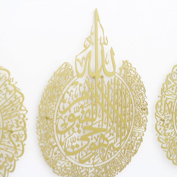 IWA CONCEPT Metall-Set aus Ayatul Kursi, Surah Al Falaq und Surah an Nas | islamische Ramadan-Wanddekorationen | muslimische Einweihungsgeschenk | Kalligraphie | Koran Wandkunst | (mattgold, XL)