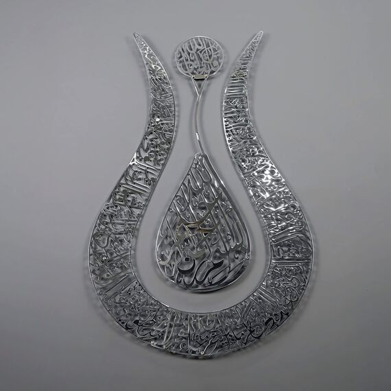 Ayatul Kursi Tulpenförmige glänzende Farbe islamische Metall-Wandkunst | Kalligraphie | Ramadan-Dekor | moderne muslimische Einweihungsgeschenke | muslimisches Hochzeitsgeschenk | Koran-Wandkunst |