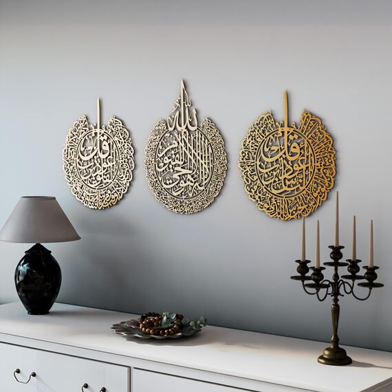 IWA CONCEPT Metall-Set aus Ayatul Kursi, Surah Al Falaq und Surah an Nas | islamische Ramadan-Wanddekorationen | Einweihungsgeschenk | arabische Kalligraphie | Koran Wandkunst | (mattgold, groß)