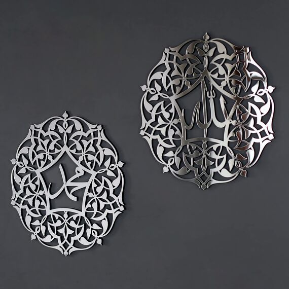 iwa concept Set von Allah (SWT) und Mohammad (PBUH) Acryl/Holz Islamische Wandkunst | Ramadan Dekoration | Arabische Kalligraphie | Muslimisches Geschenk | (16 x 16 Zoll | 40 x 40 cm, Silber)