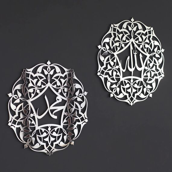 iwa concept Set von Allah (SWT) und Mohammad (PBUH) Acryl/Holz Islamische Wandkunst | Ramadan Dekoration | Arabische Kalligraphie | Muslimisches Geschenk | (16 x 16 Zoll | 40 x 40 cm, Silber)