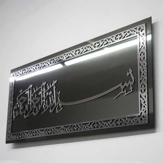 iwa concept Islamische Wandkunst aus schwarzem Spiegel, aus gehärtetem Glas, Ramadan-Dekorationen, Basmala-Design, 2,5 x 80x 33 cm, Silber