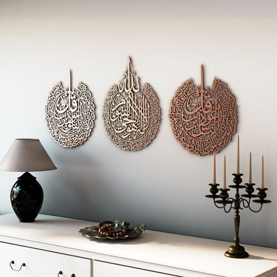 iwa concept Metall-Set von Ayatul Kursi, Surah Al Falaq und Surah An Nas,Islamischer Ramadan Wanddekorationen,Modernes muslimisches Einweihungsgeschenk,Arabische Kalligraphie,(mattes Kupfer, XL)