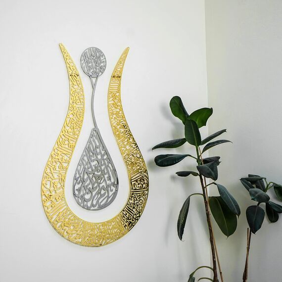 Ayatul Kursi Tulpenform, glänzende Farbe, islamische Metall-Wandkunst, Kalligraphie, Ramadan-Dekor, modernes muslimisches Einweihungsgeschenk, Koran-Wandkunst (68.1x43.7 cm, in Silver Out Gut) Alt)