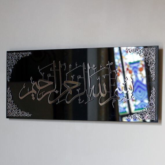 iwa concept Islamische Wandkunst aus schwarzem Spiegel, aus gehärtetem Glas, Ramadan-Dekorationen, modernes muslimisches Einweihungsgeschenk, arabische Kalligraphie, 5.1x80.9 cm, Silberfarben