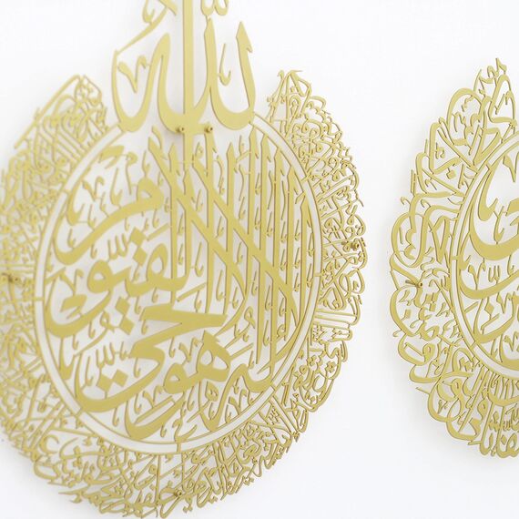 IWA CONCEPT Metall-Set aus Ayatul Kursi, Surah Al Falaq und Surah an Nas | islamische Ramadan-Wanddekorationen | muslimische Einweihungsgeschenk | Kalligraphie | Koran Wandkunst | (mattgold, XL)