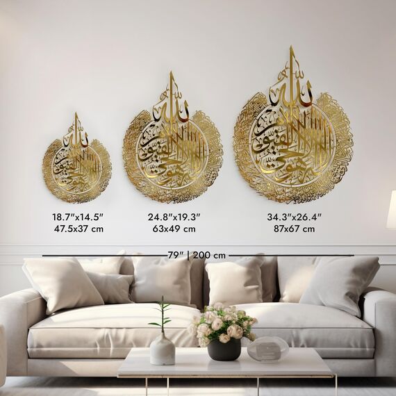 IWA CONCEPT Glänzendes Metall Ayatul Kursi islamische Wandkunst | Ramadan Dekorationen | Surah Al Baqarah | muslimisches Einweihungsgeschenk | Koran-Wandkunst | (65 x 50 cm, glänzend goldfarben))