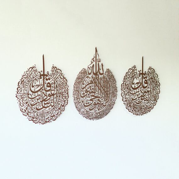 IWA CONCEPT Metall-Set aus Ayatul Kursi, Surah Al Falaq und Surah an Nas | islamische Ramadan-Wanddekorationen |Einweihungsgeschenk | arabische Kalligraphie | Koran Wandkunst | (mattes Kupfer, groß)