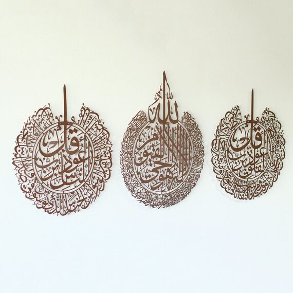 IWA CONCEPT Metall-Set aus Ayatul Kursi, Surah Al Falaq und Surah an Nas | islamische Ramadan-Wanddekorationen |Einweihungsgeschenk | arabische Kalligraphie | Koran Wandkunst | (mattes Kupfer, groß)