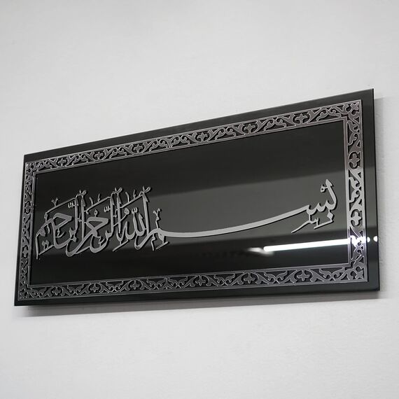 iwa concept Islamische Wandkunst aus schwarzem Spiegel, aus gehärtetem Glas, Ramadan-Dekorationen, Basmala-Design, 2,5 x 80x 33 cm, Silber