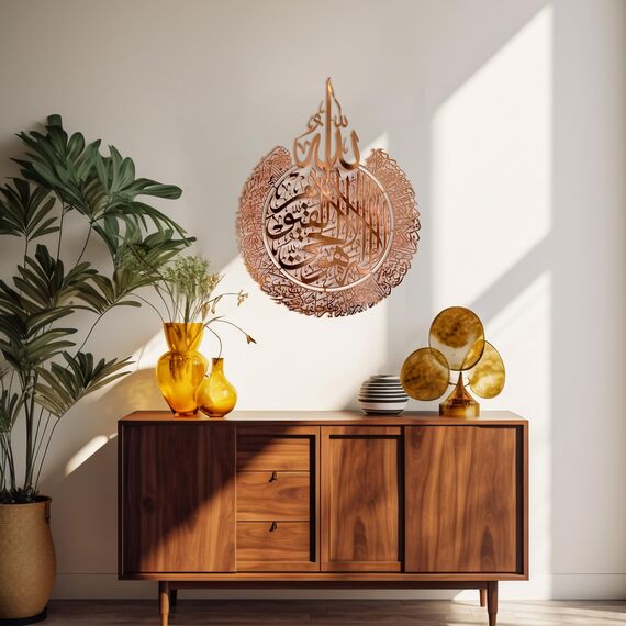 iwa concept Ayatul Kursi Glänzendes Metall Islamische Wandkunst Thron Vers Arabische Kalligraphie Dekor; Koran Dekor Geschenk für Muslime im Ramadan und Hadsch (36,8 x 47,5 cm | 37 x 47,5 cm |